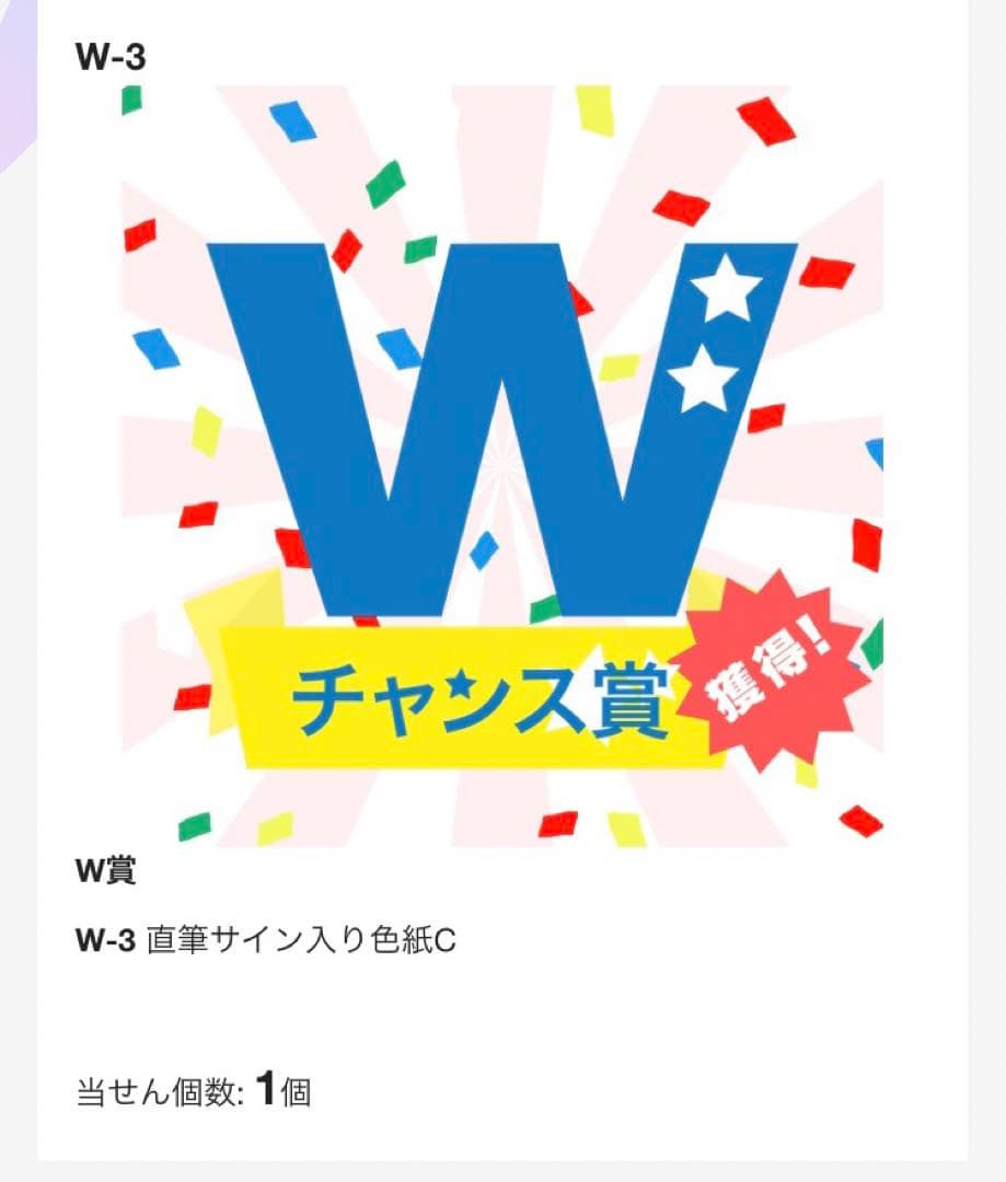 少尉と黒髪部下 DMMスクラッチ 直筆サイン入色紙