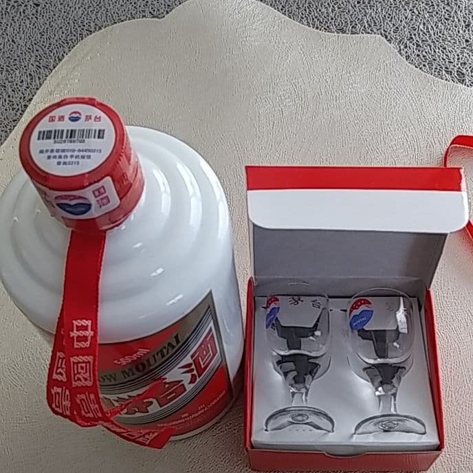 中国貴州モオタイ　2005年