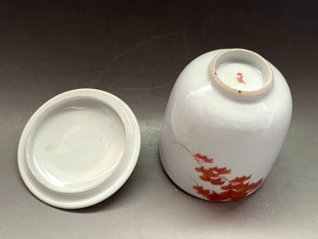 湯飲み■古九谷 赤絵 楓（江戸後期～明治期） 蓋付き湯呑 蔦 時代物 骨董品■