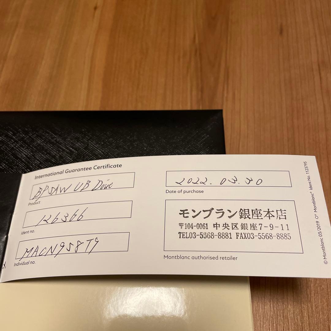 MONTBLANC ボールペン スターウォーカー