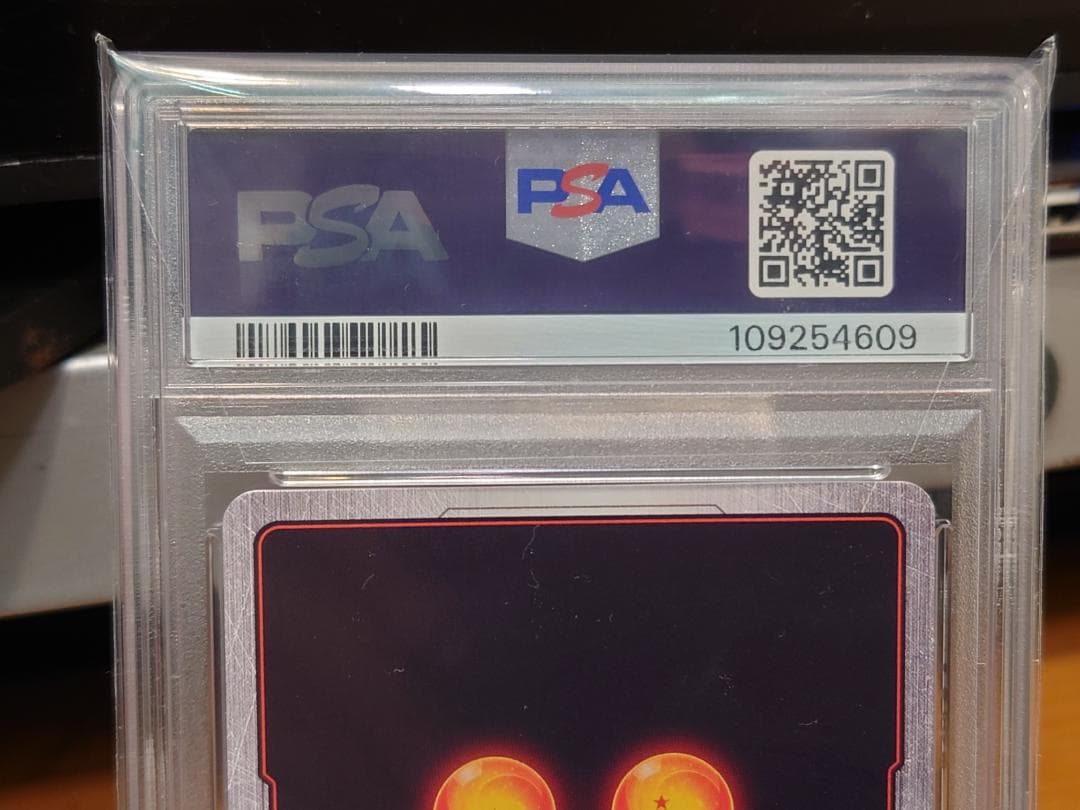 PSA10　ドラゴンボールFSW　孫悟空：GT　FB03-140　SCR★★