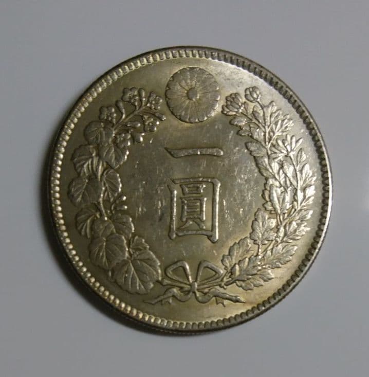 １圓 大正三年 1枚