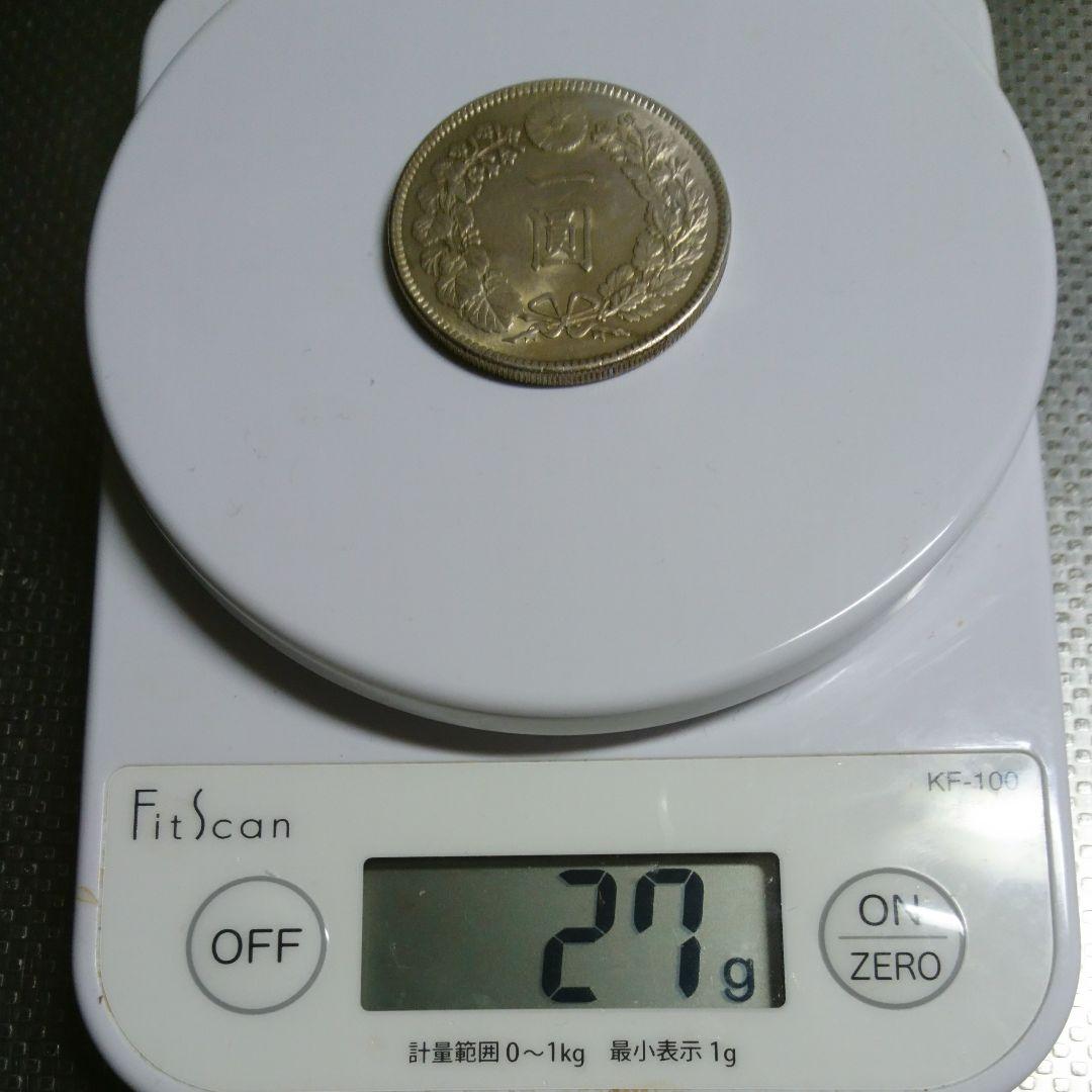 １圓 大正三年 1枚