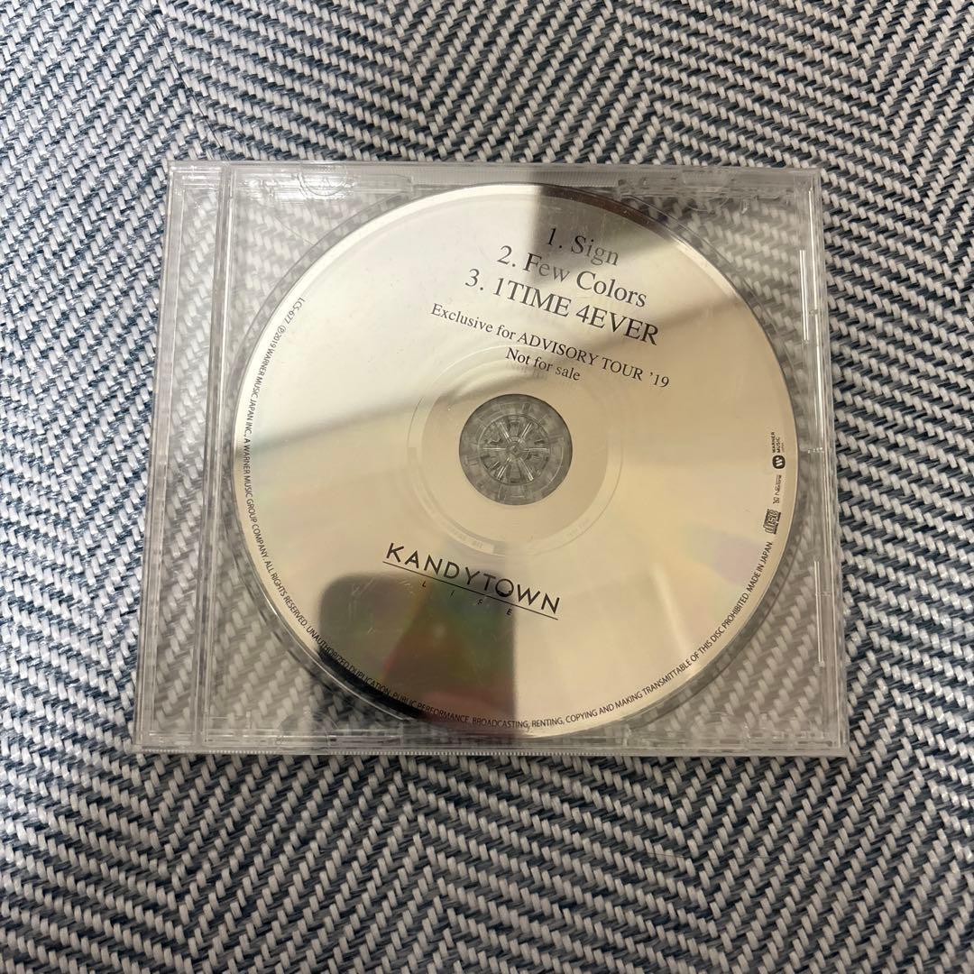 DJ機材 IO KandyTown- Mood Blue ADVISORY TO