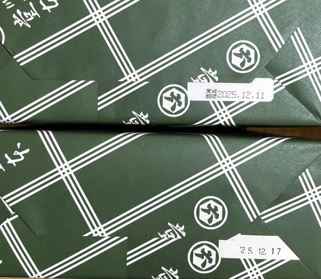 送料無料川崎名産大師巻醤油味24袋入贈答用二箱