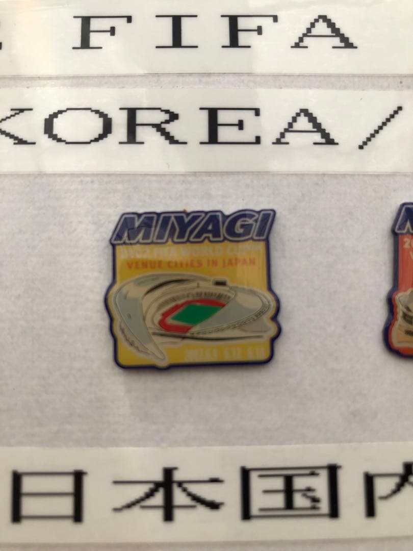 2002 FIFA 日韓WORLD CUP 記念ピンバッジ(開催ドーム１０ヶ所！