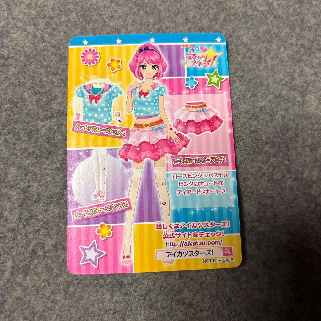 ゲームセンター・ゲームカード Yuu