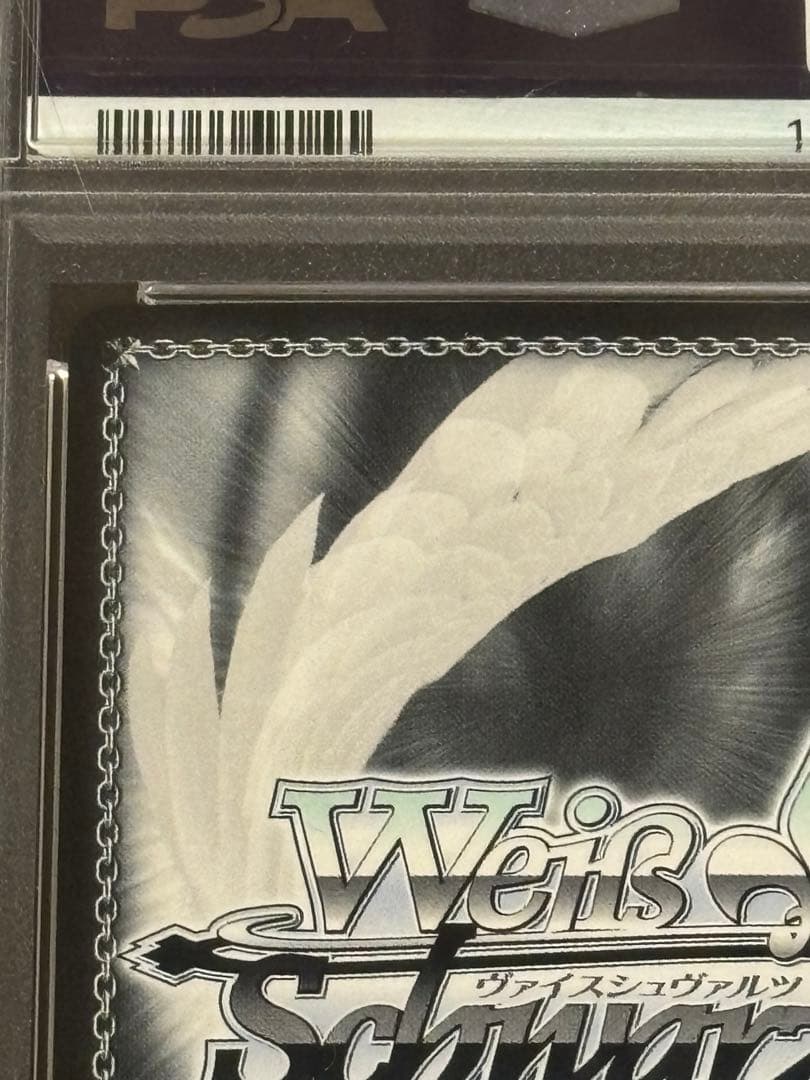 ヴァイスシュヴァルツ　ビスマルクSP サイン入り　PSA10