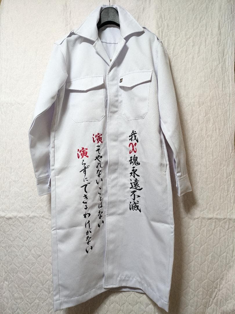 YOSHIKI コスプレ 衣装　白 特攻服　爆発夜詩危