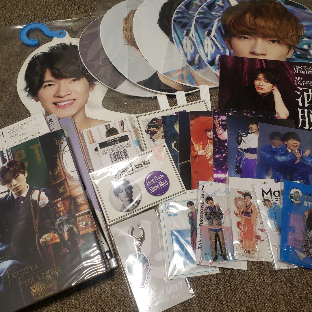 深澤辰哉 即購入可‼️