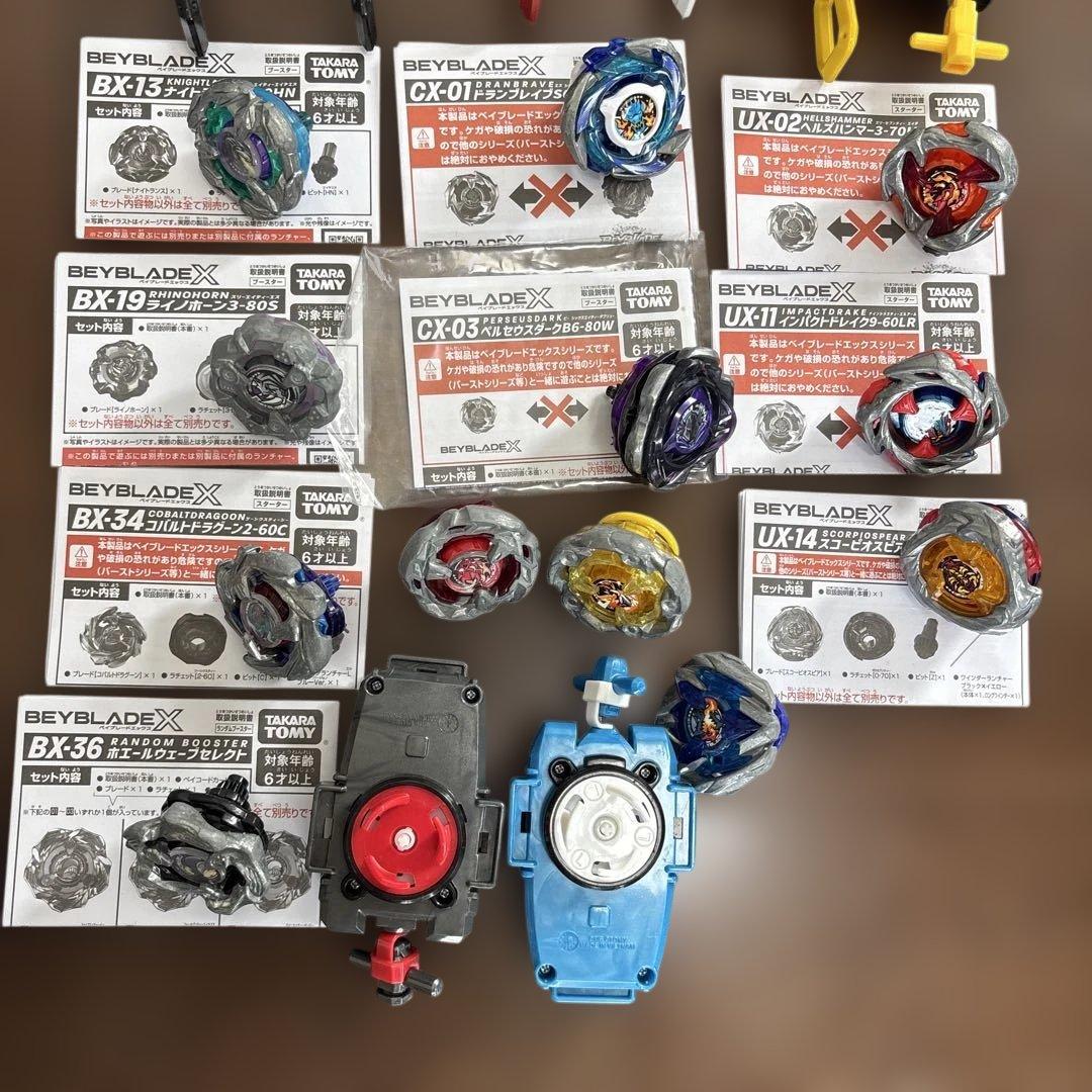 【美品】ベイブレードXまとめ売り