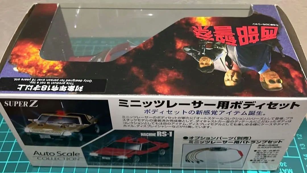 当時物 新品未開封品 京商ミニッツボディ　西部警察MACHINE RS-1
