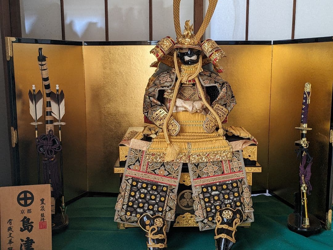 五月人形　島津の高級品