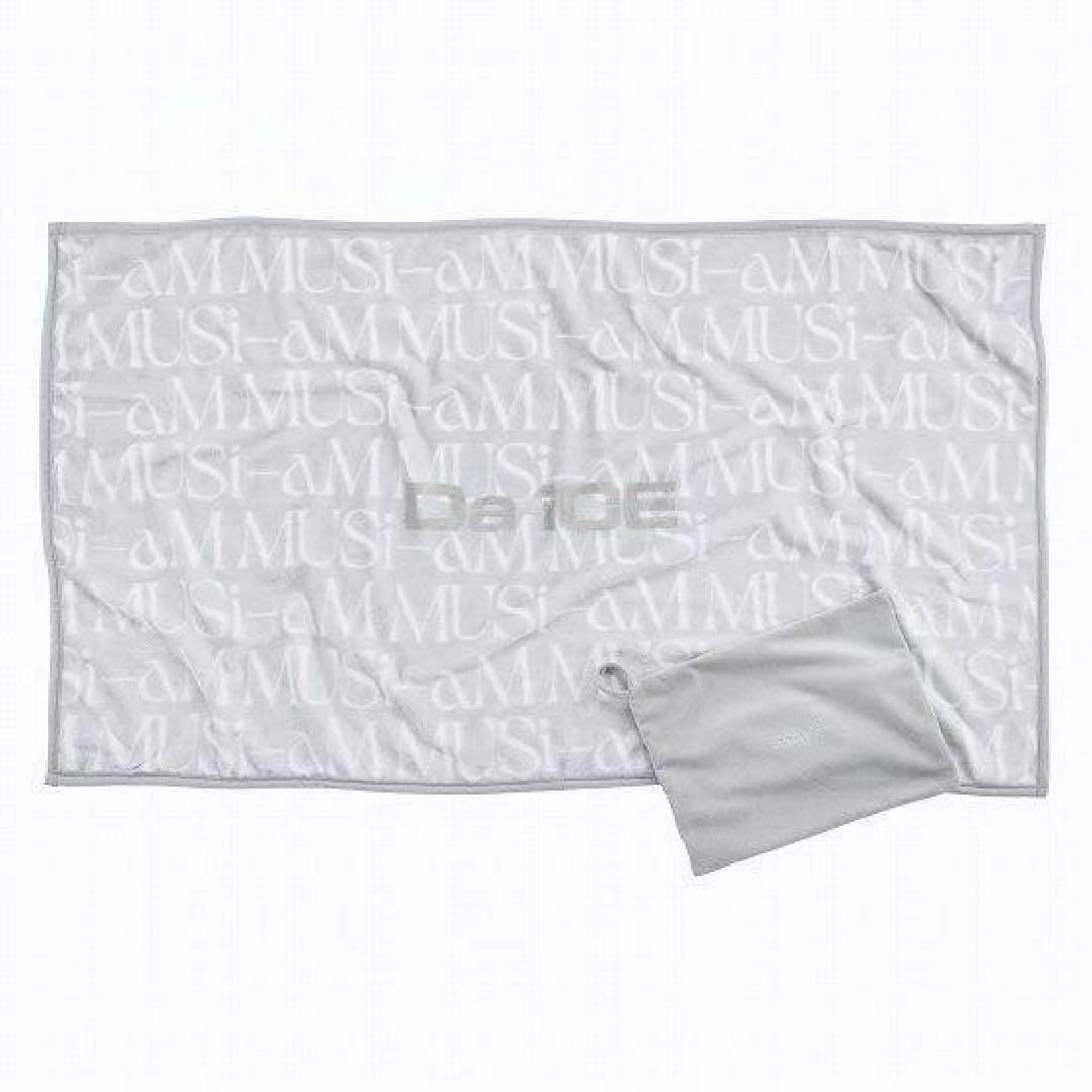 Da-iCE クッションブランケット