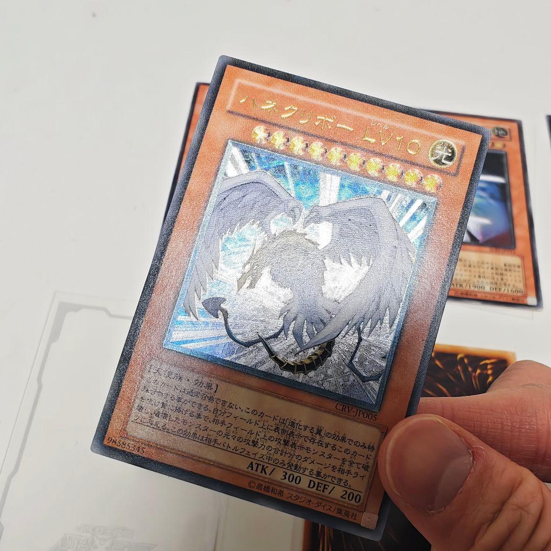 遊戯王 ハネクリボー LV10 ミスティックソードマン LV4 LV6 レリーフ