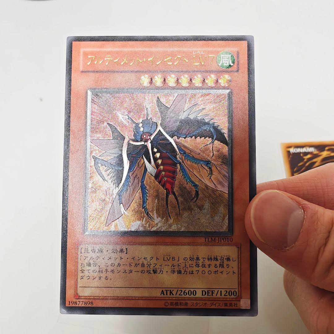 遊戯王 ハネクリボー LV10 ミスティックソードマン LV4 LV6 レリーフ