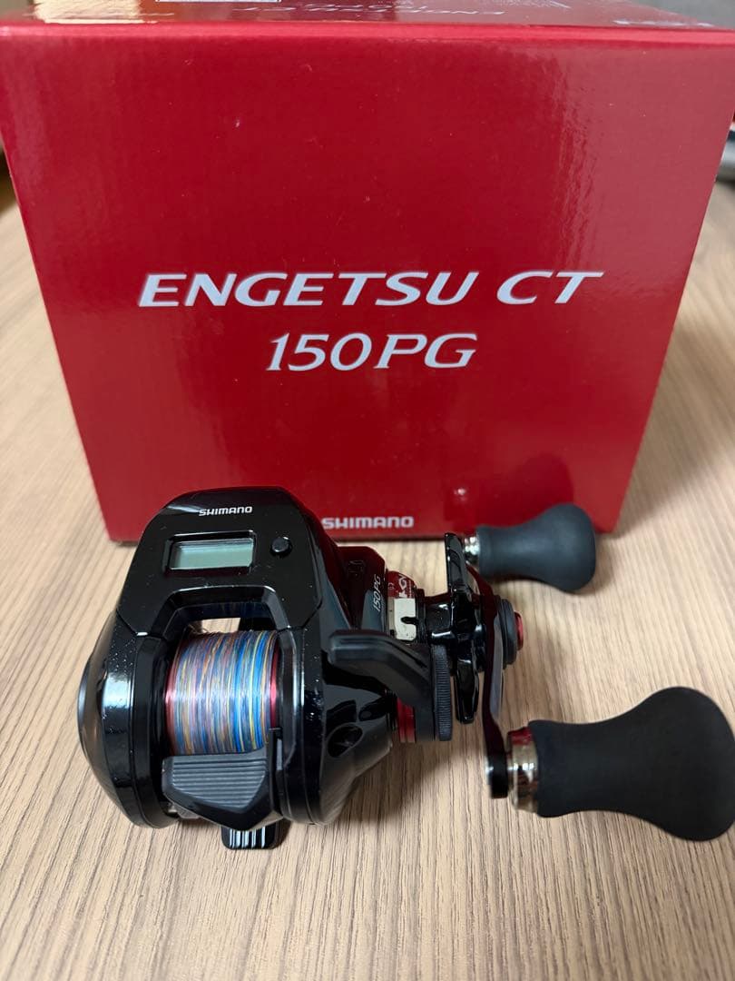 SHIMANO ENGETSU CT 150PG 両軸リール