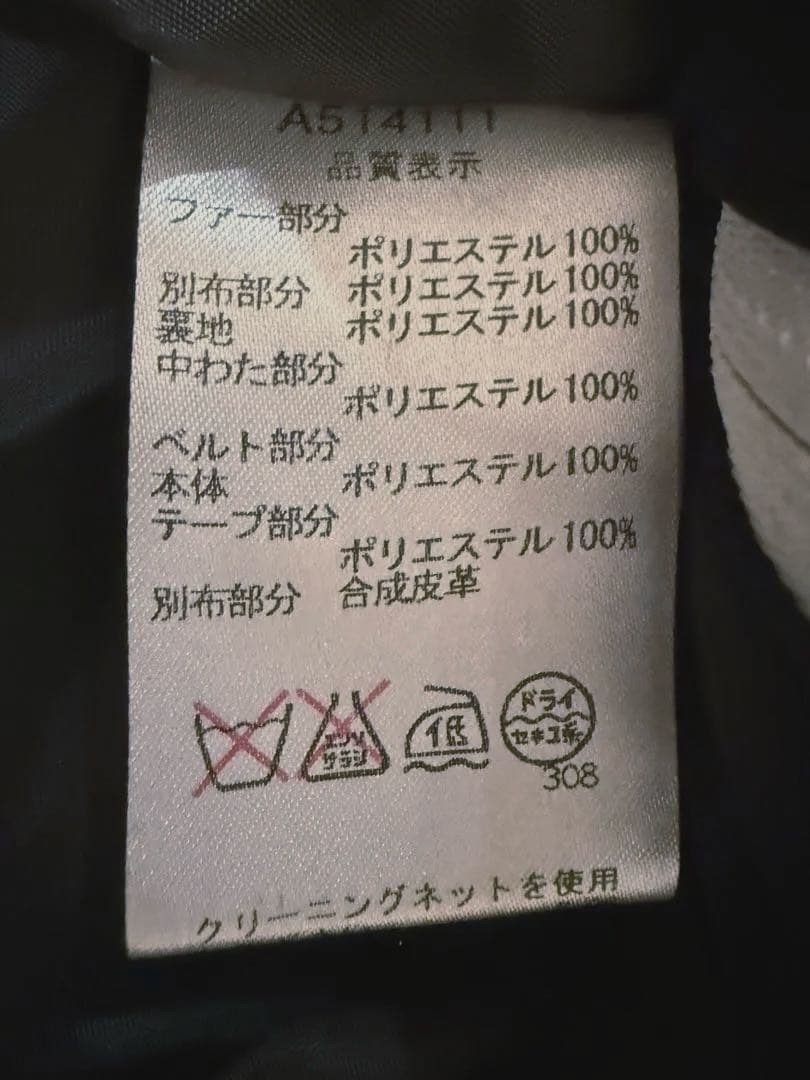 archivio レディース ブラックファーワンピース（キルティング）