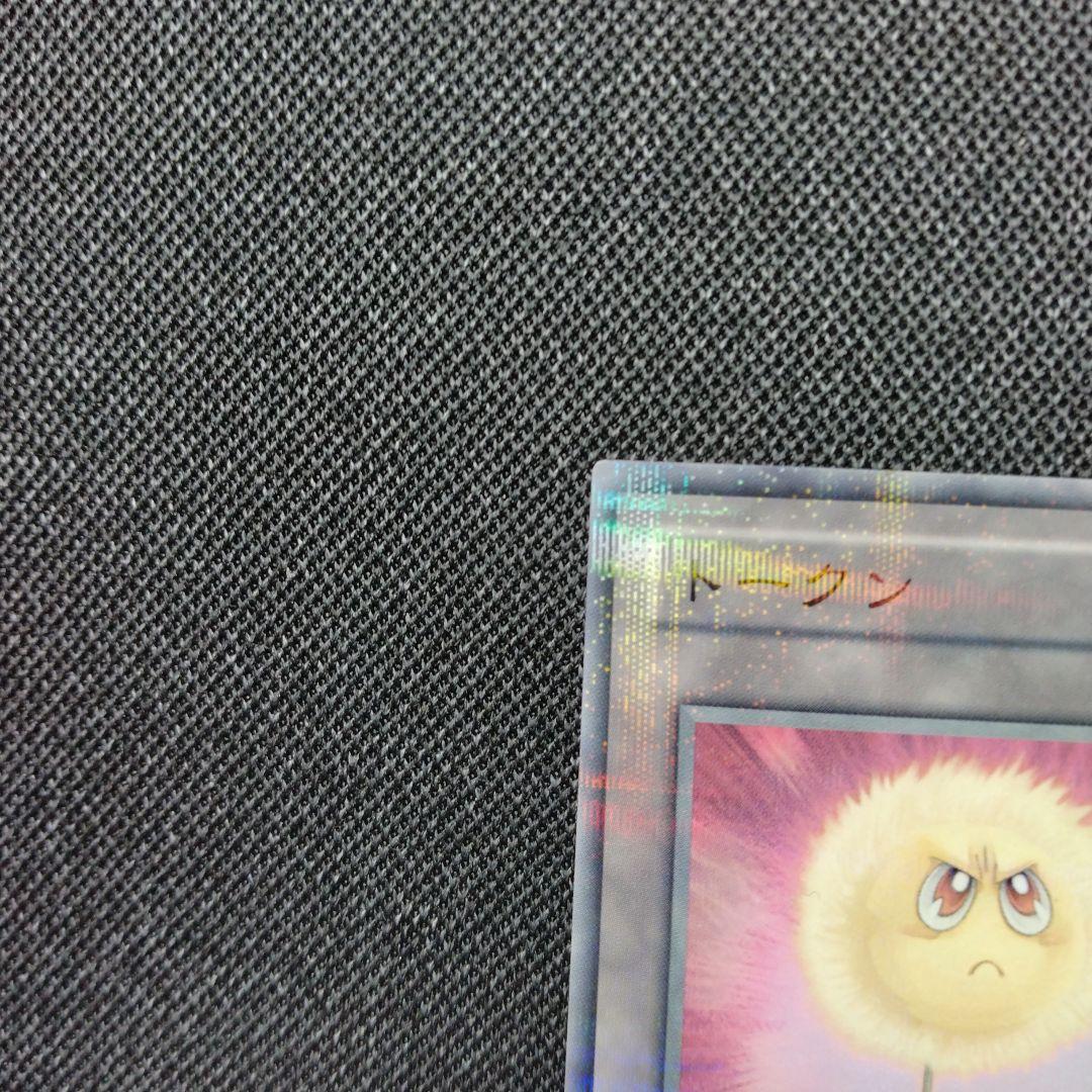 綿毛トークン パラレル 2種 TP