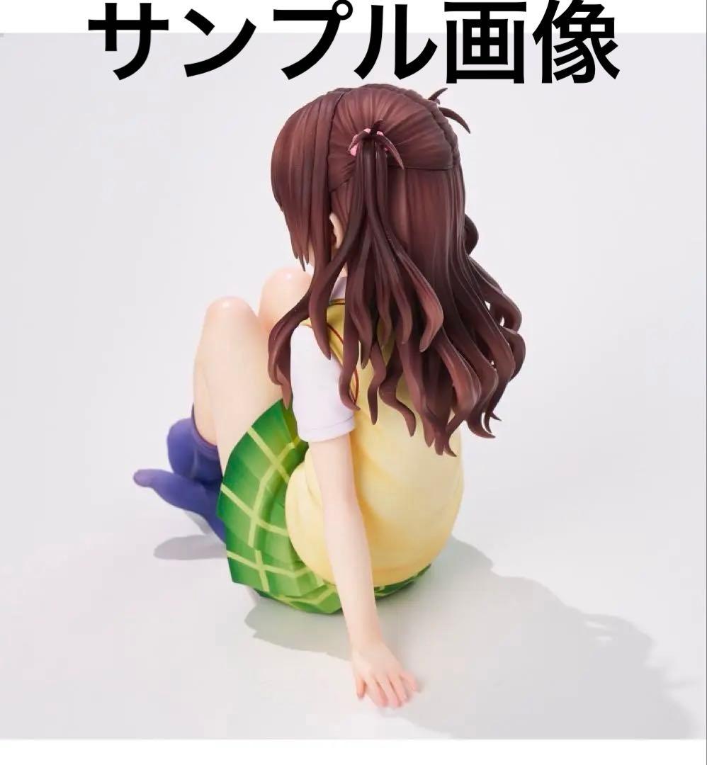 結城美柑 ～高校生ver.～ 「To LOVEる-とらぶる-ダークネス」 PV…