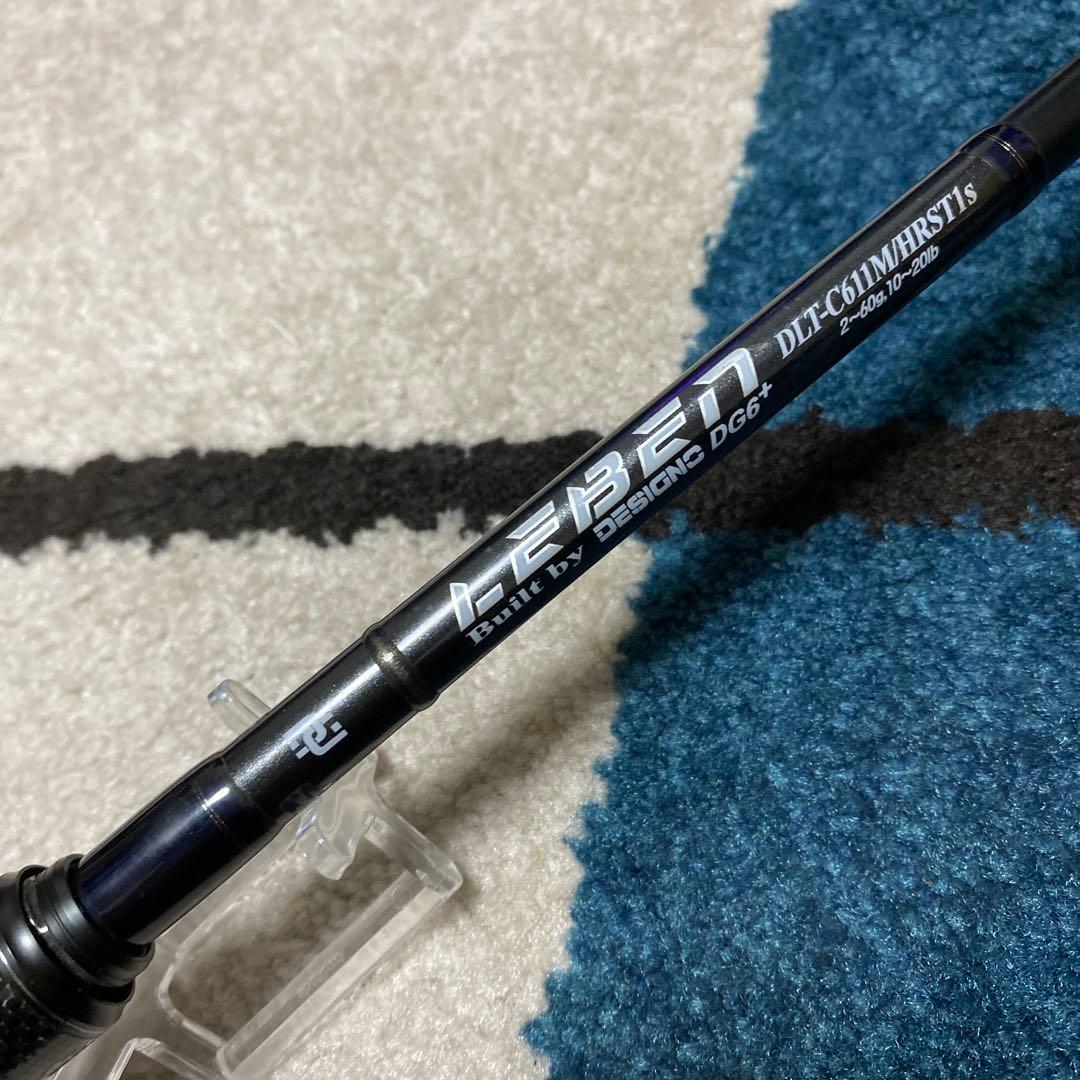 デジーノ　レーベン　エムスラ　DLT-C611M/HRST1s トルクチューン