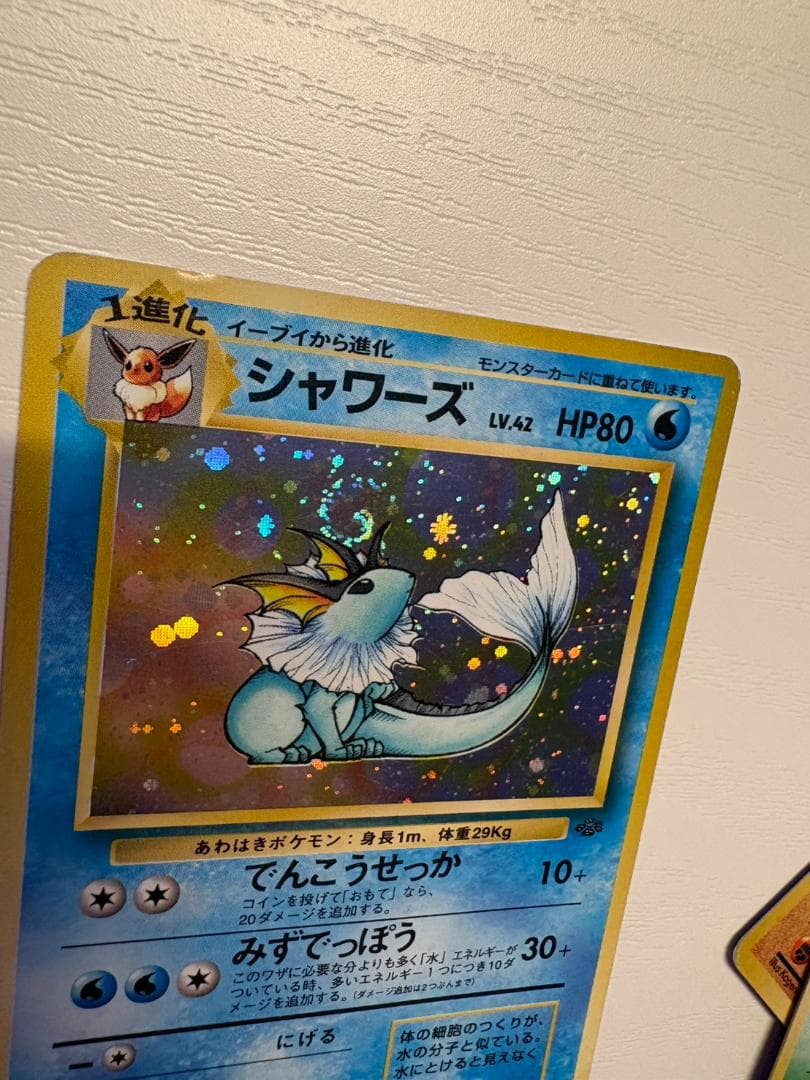 バラ売り不可　ポケモンカード　旧裏　１７枚セット　渦巻あり