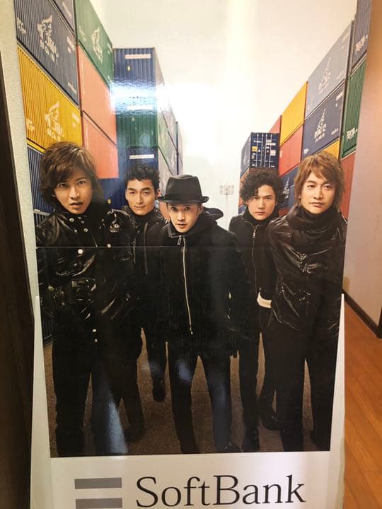 ✩貴重✩ SMAP 等身大パネル