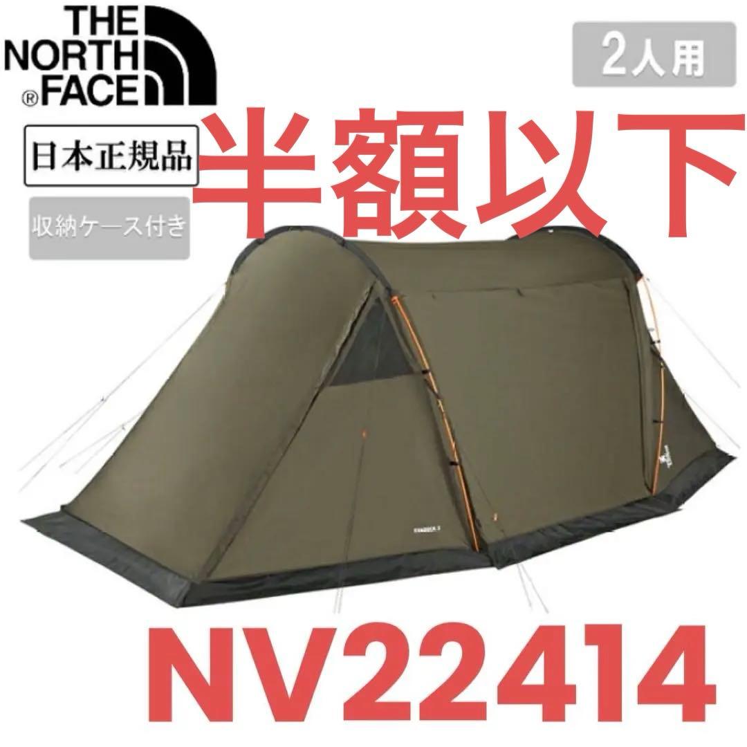 【新品未開封】ノースフェイス エバドック2 NV22414 正規品