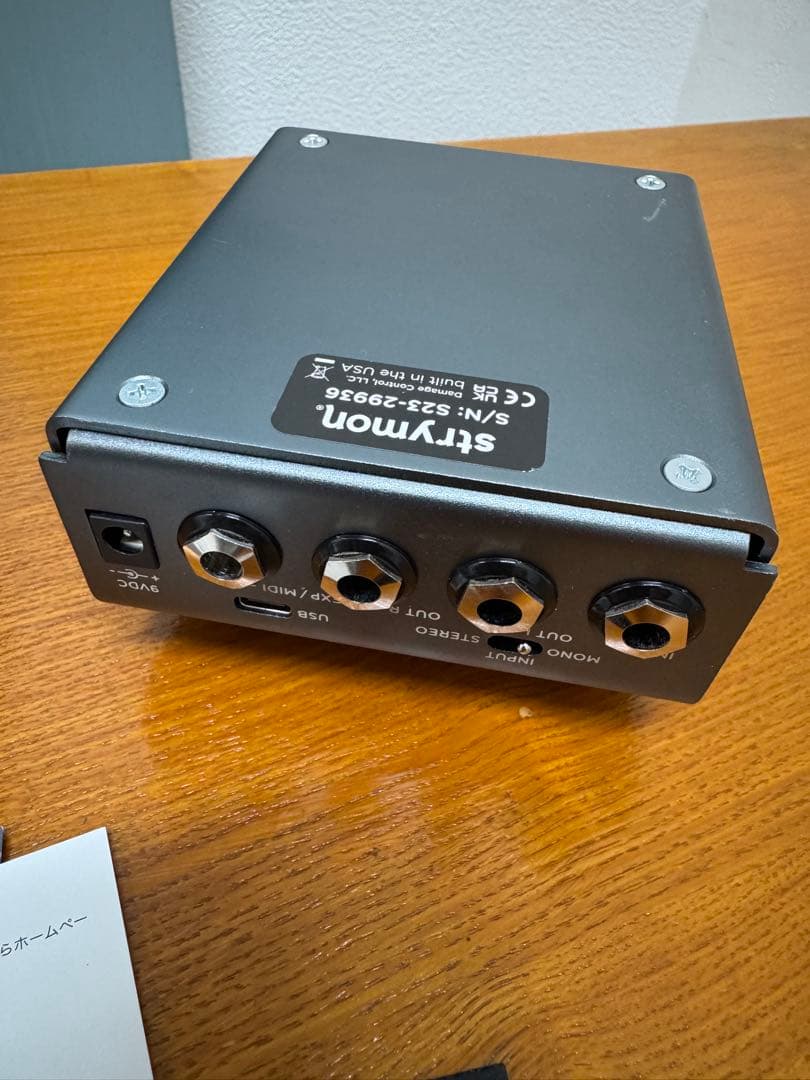 ギター strymon El Capistan