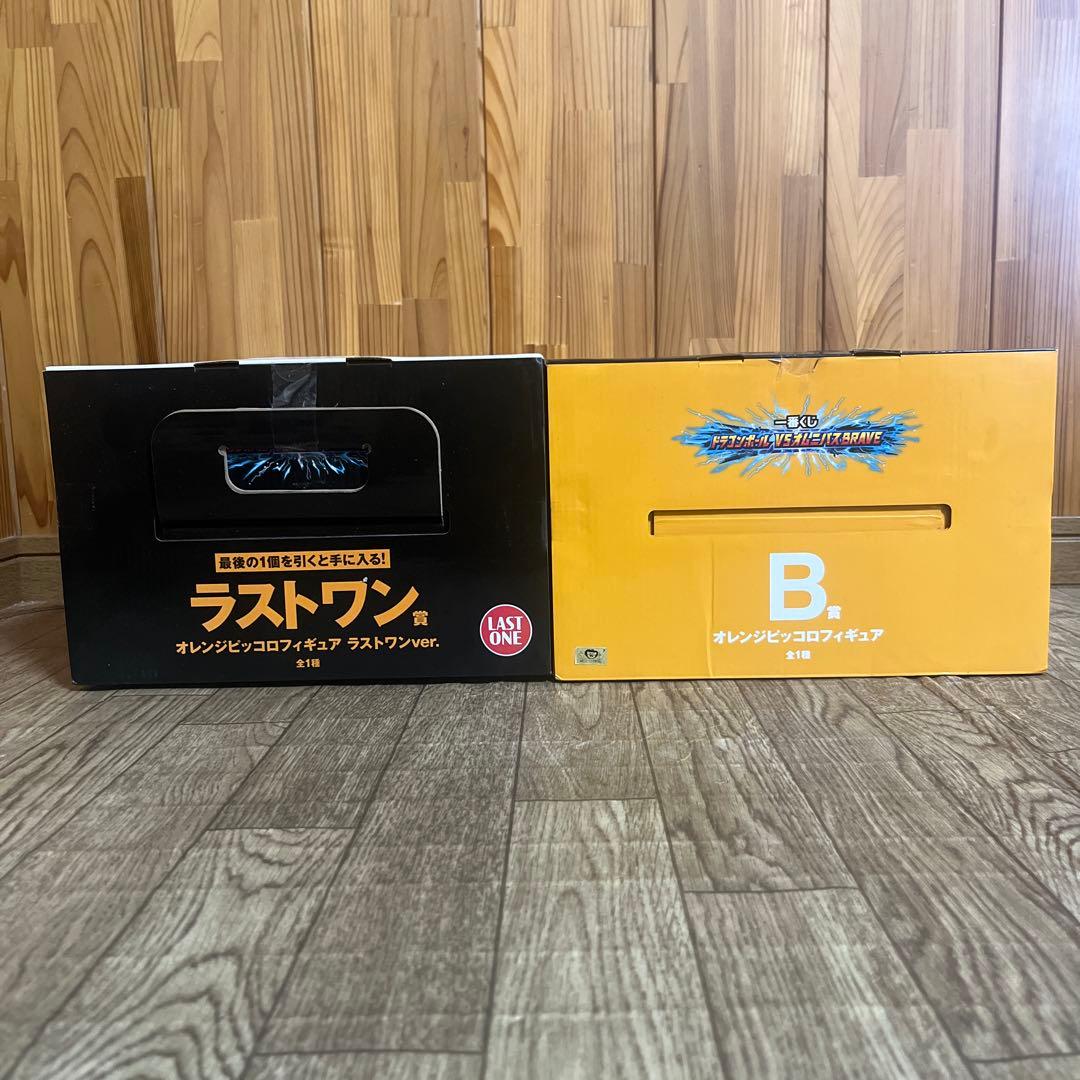 ドラゴンボール 一番くじ フィギュア オレンジピッコロ ラストワン賞 未開封品