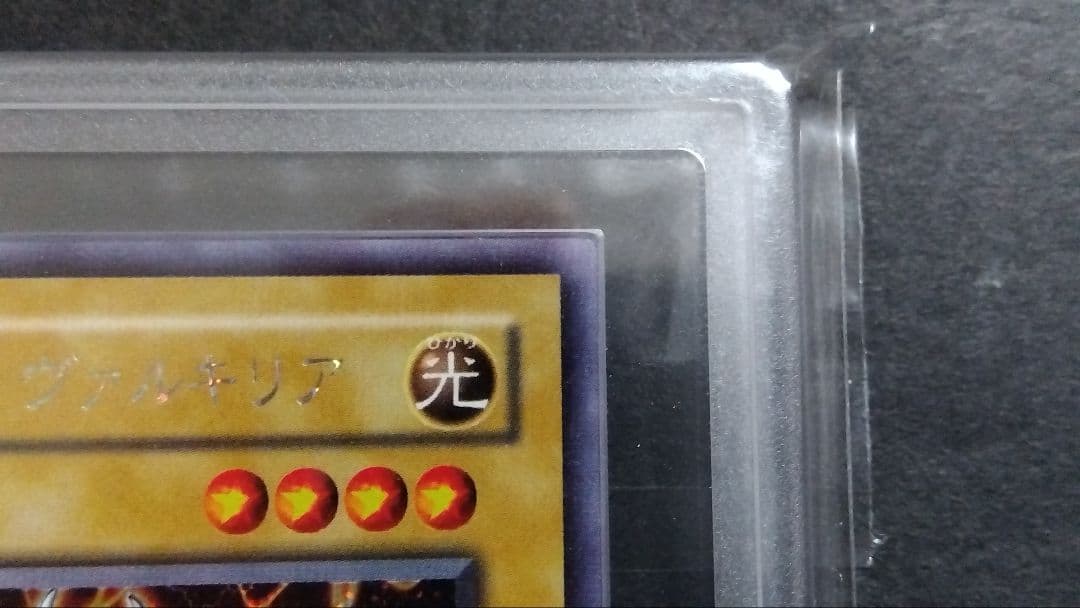 た*し様 【ARS10+】「デュナミス・ヴァルキリア」G3 シークレット