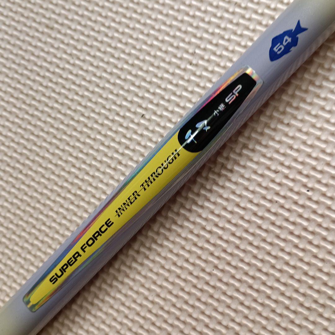 スーパー フォースインナー タッチ チーム小継SP 54