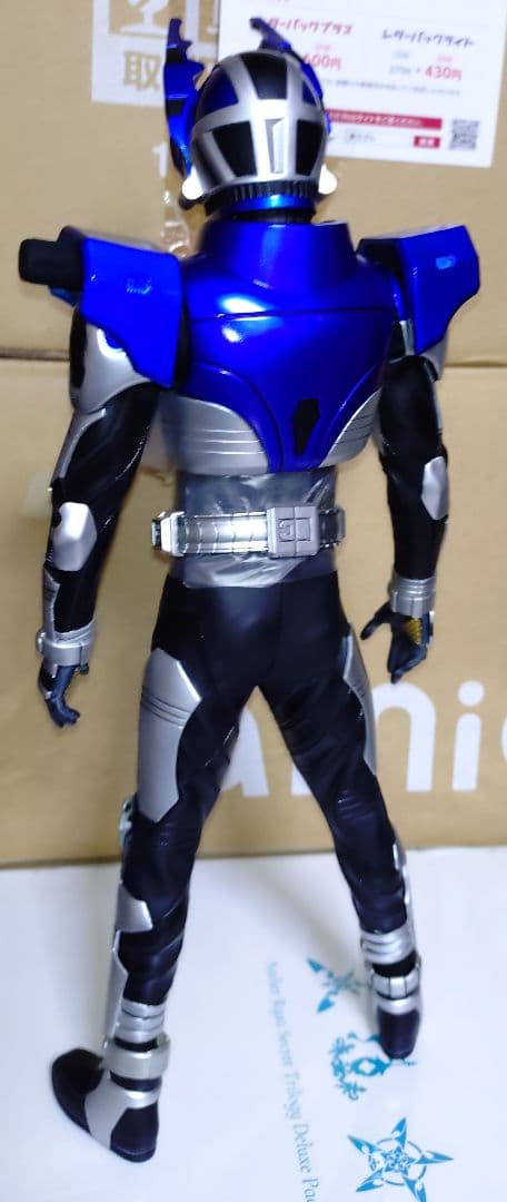 リアルアクションヒーローズ　RAH 545 仮面ライダーガタック レア