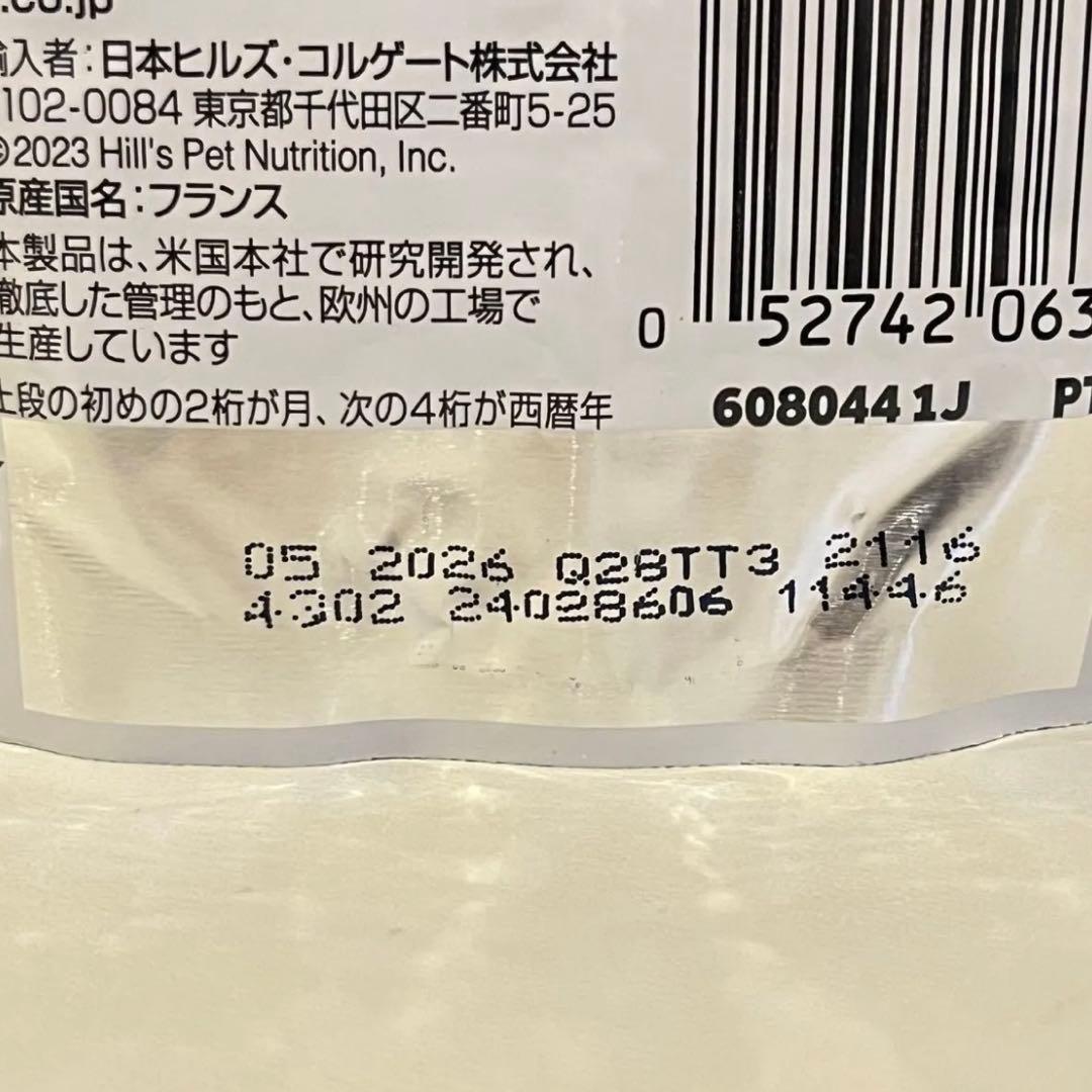 ヒルズ 猫 メタボリックス パウチ 16袋×4セット 計64袋