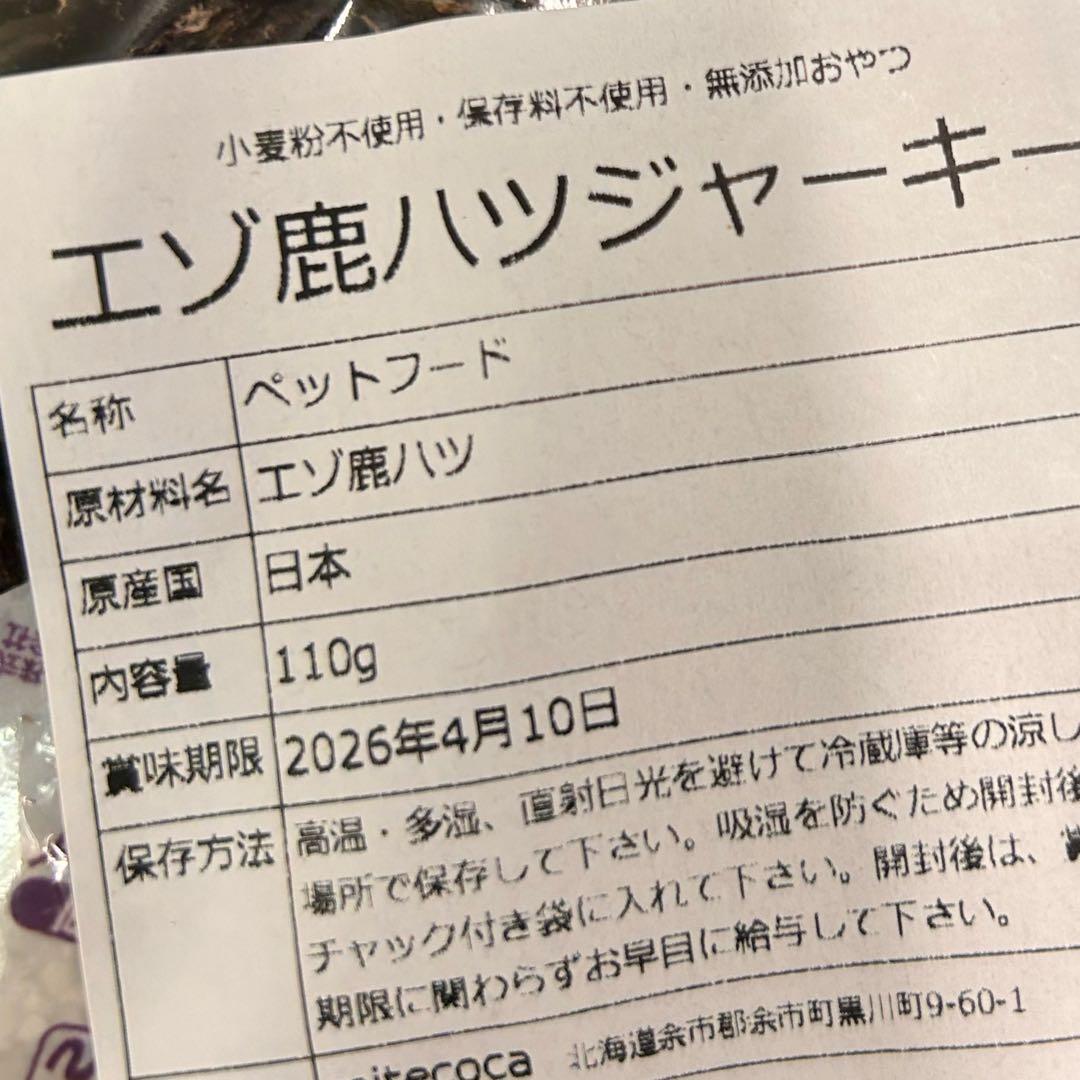 ドッグフード INAUSA