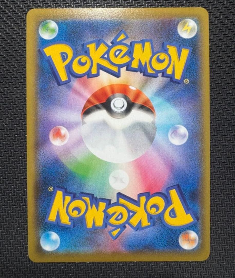 【値下げしました！】ポケモンカード　紳士風のピカチュウ　210/SM-P