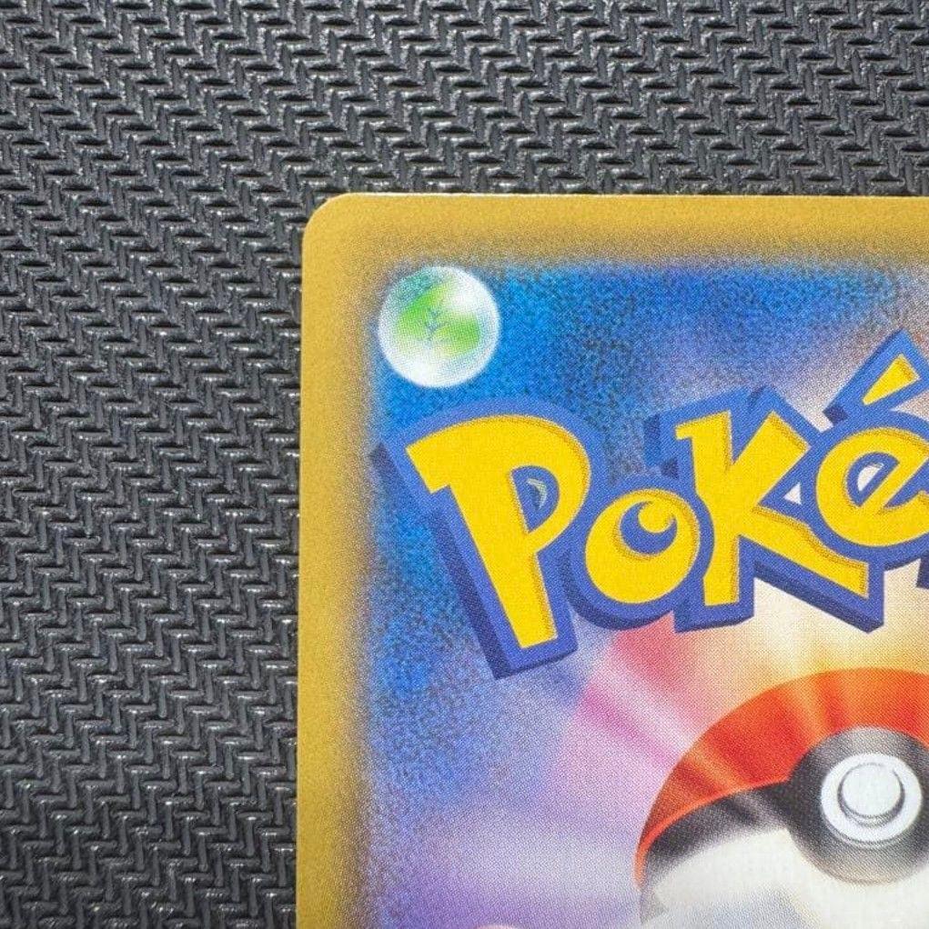 【値下げしました！】ポケモンカード　紳士風のピカチュウ　210/SM-P