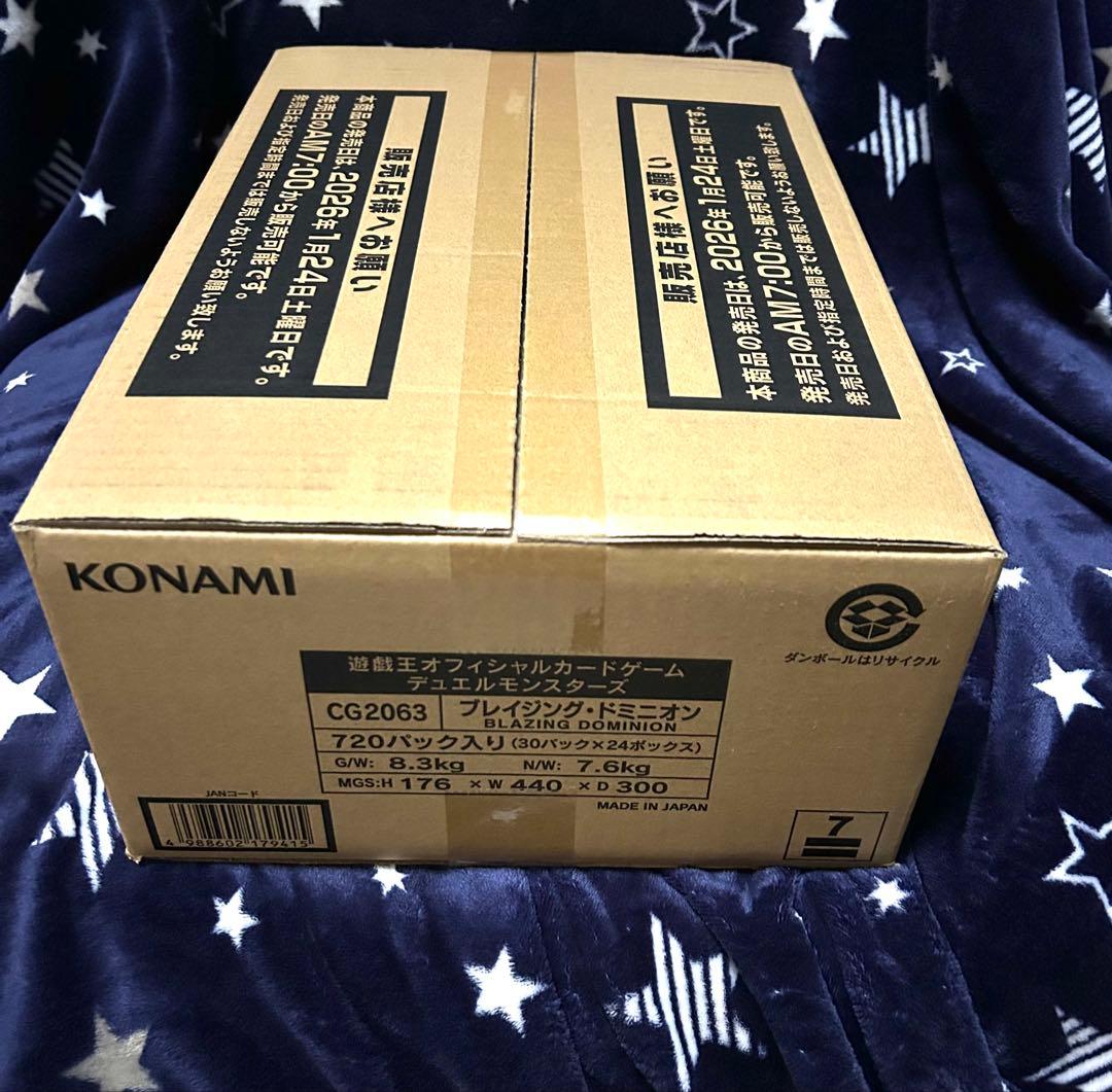 遊戯王OCG BLAZING DOMINION 未開封カートン