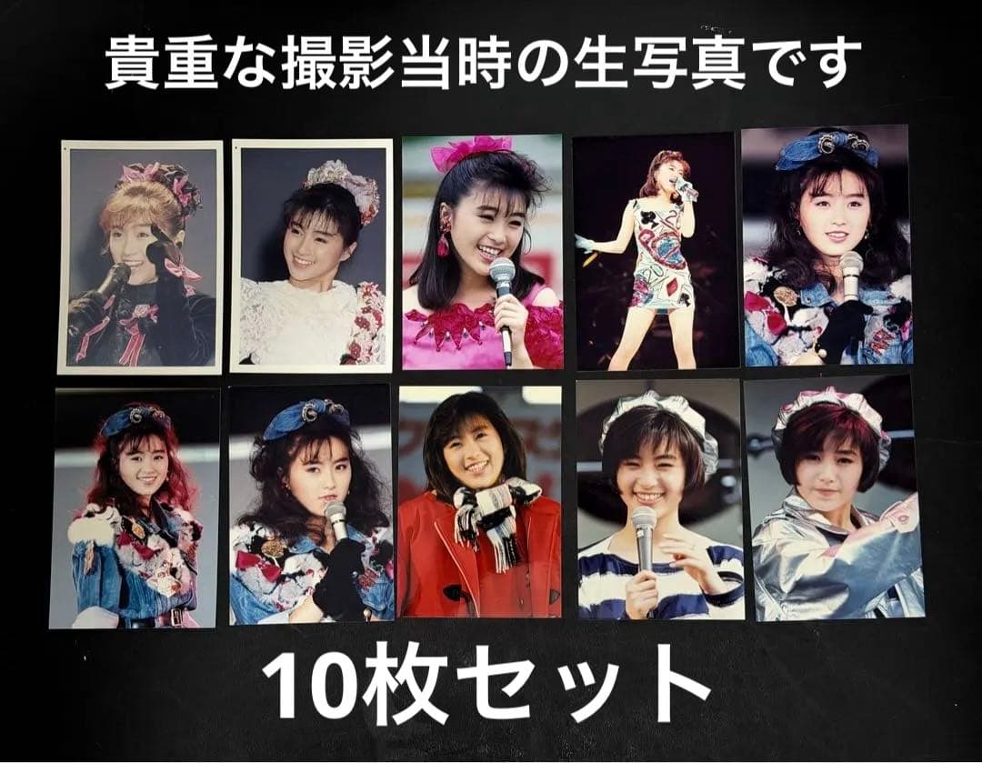 酒井法子　生写真 10枚セット