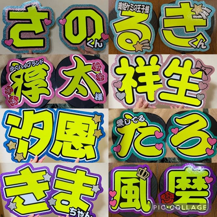 団扇文字❤︎お見積り・オーダー受付中