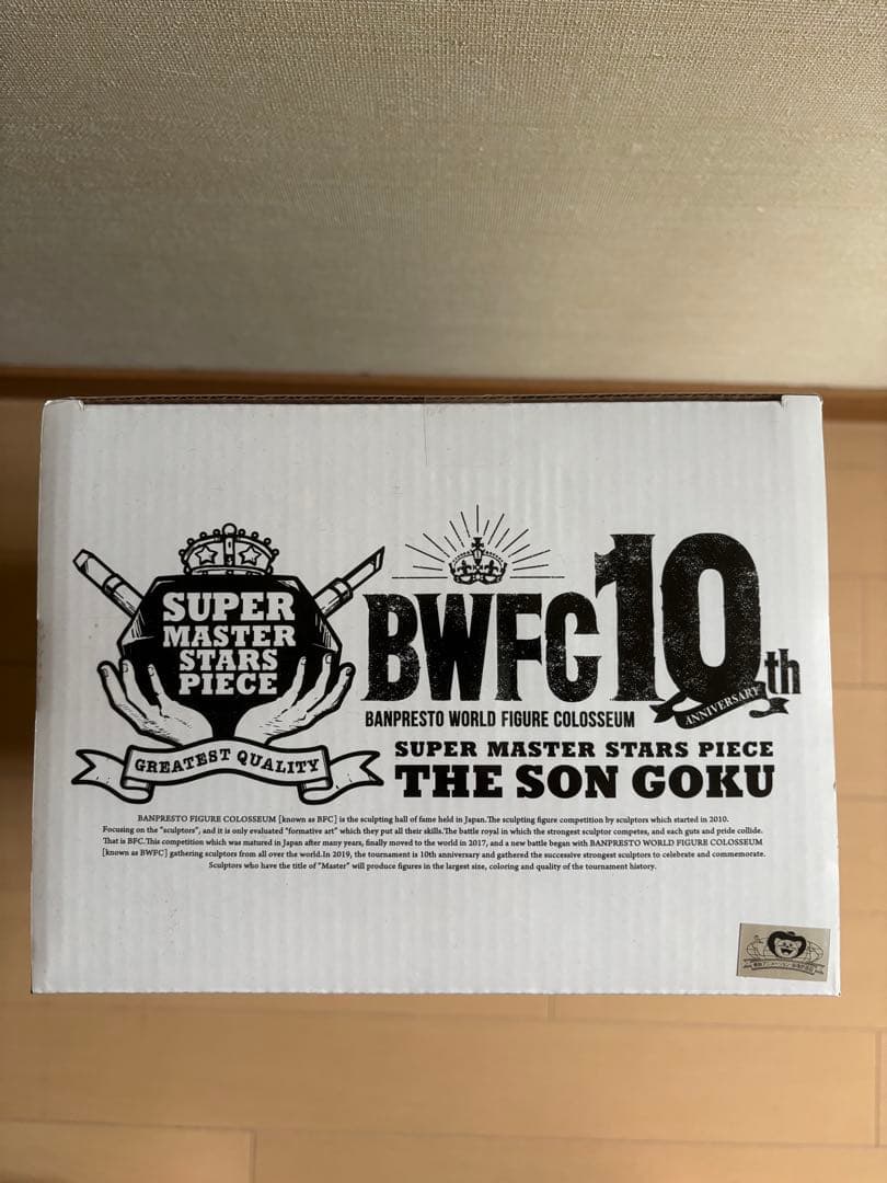 BWFC 10周年記念 孫悟空 フィギュアD賞