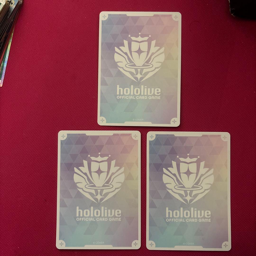 ホロカ 緑エール 風真いろは