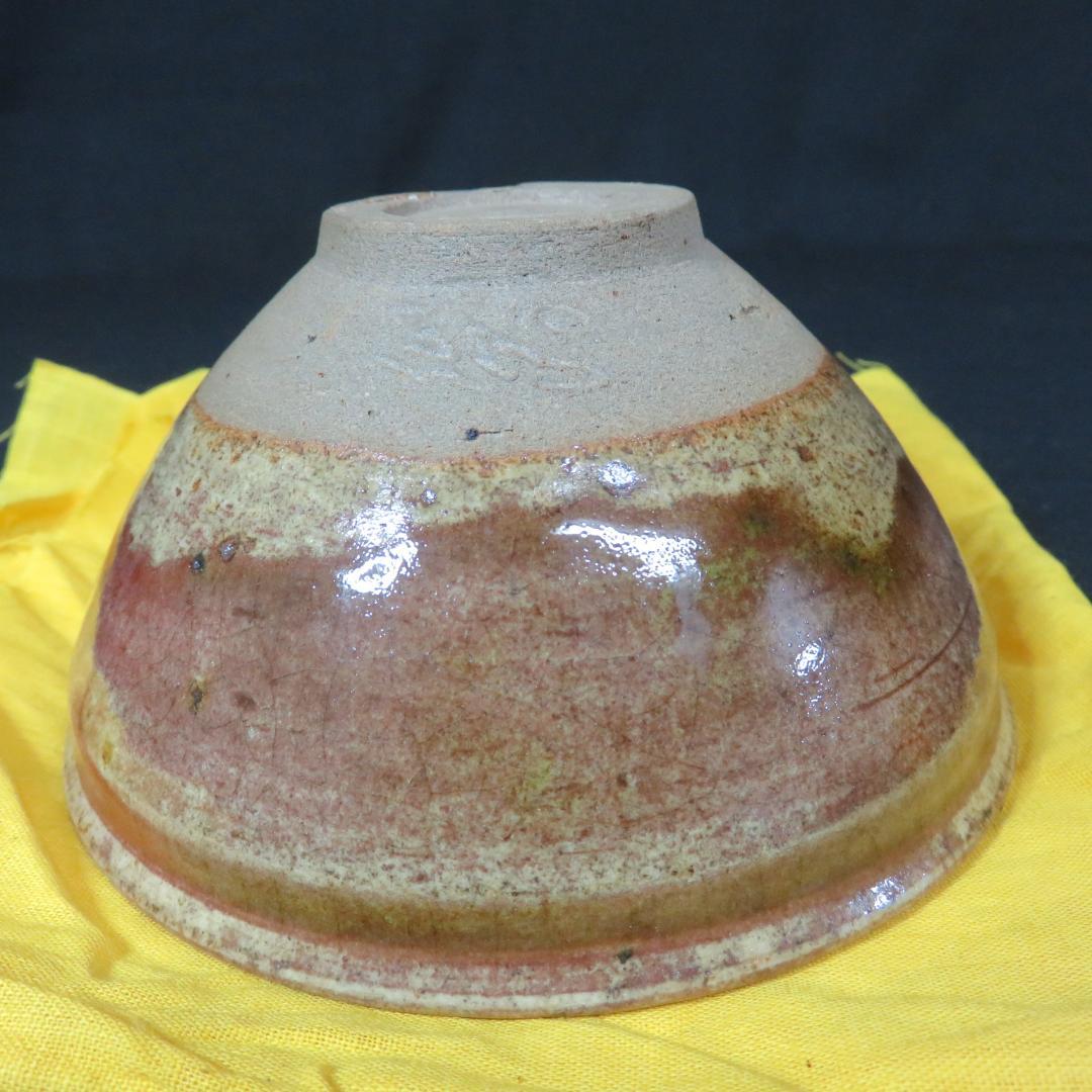 茶碗 喜多窯 露仙 共箱 木箱 抹茶碗 茶道具 茶器 銘