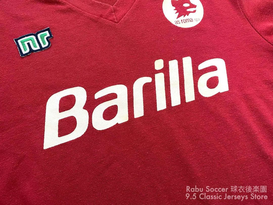 ローマ 87/89 トレーニング ユニフォーム #14