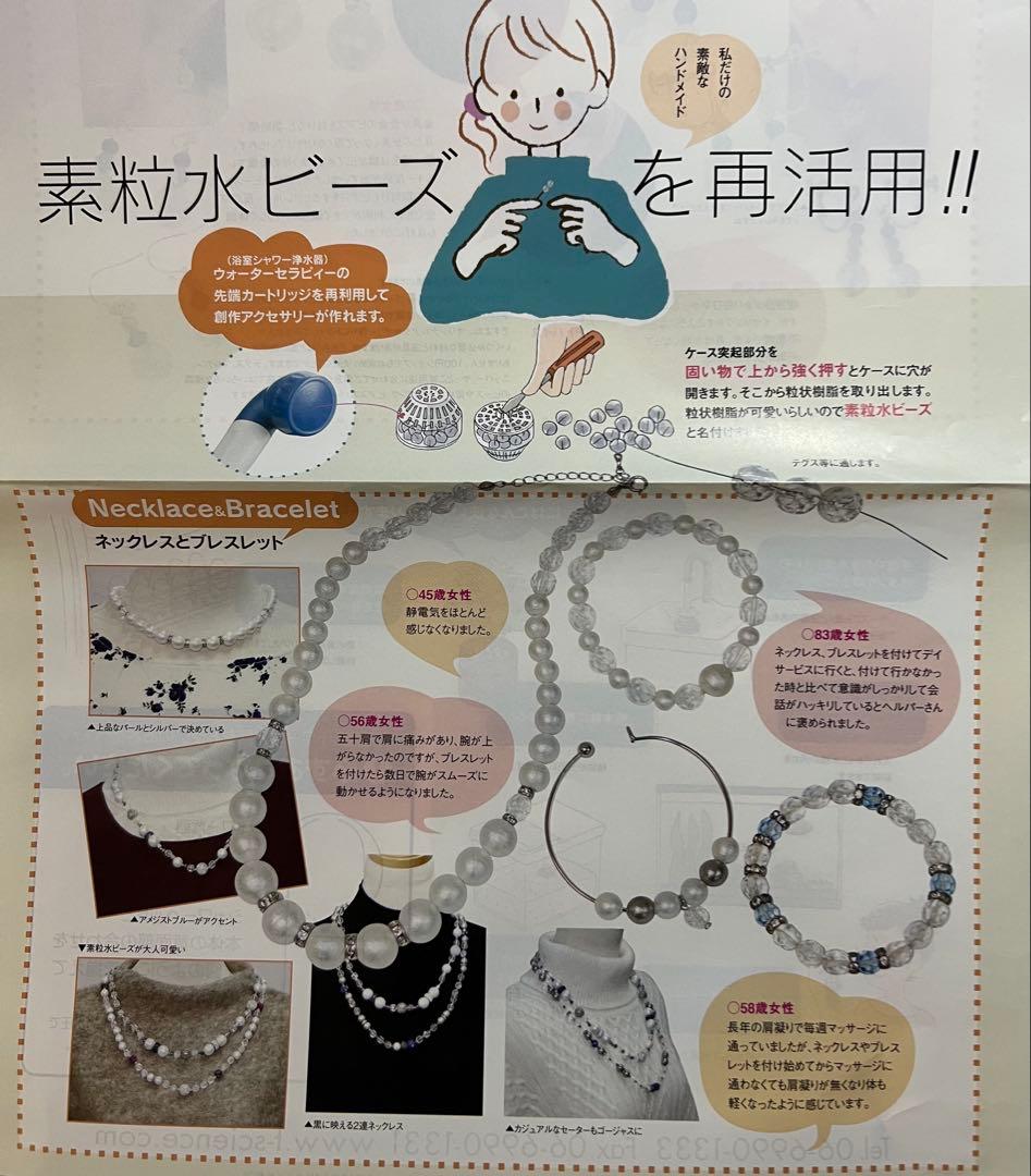 シャワーヘッド　シャワーヘッド用浄水器本体　ウォーターセラピー！ 未開封旧モデル