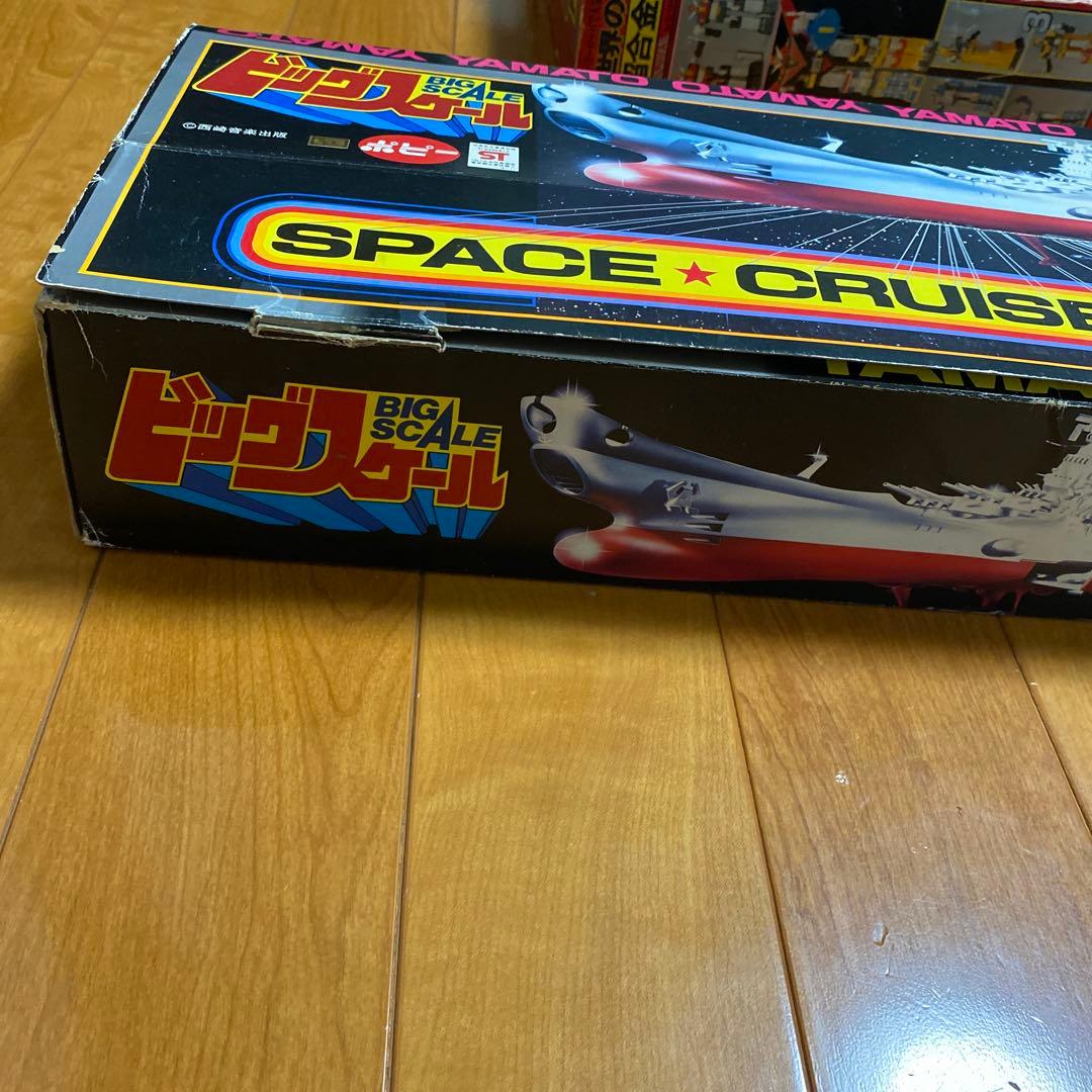 DXヤマト スペースクルーザー