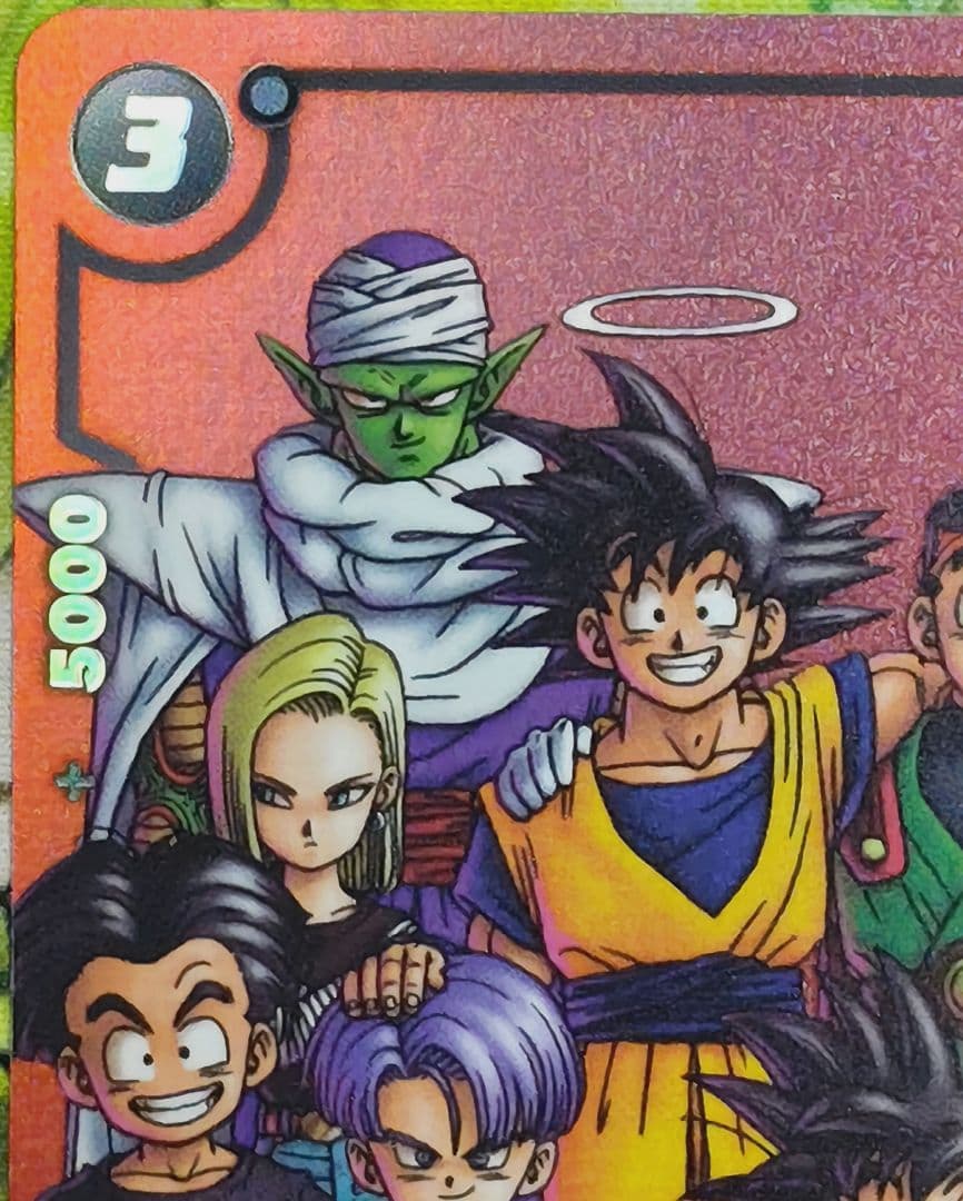 ドラゴンボールフュージョンワールド　孫悟空　リミテッドパック