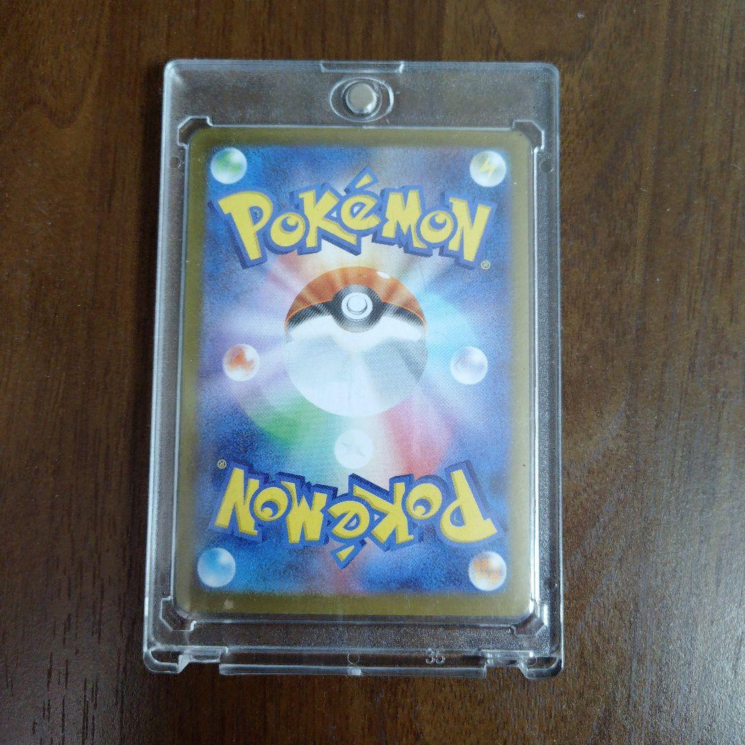 ポケモンカードメガサーナイトex MUR