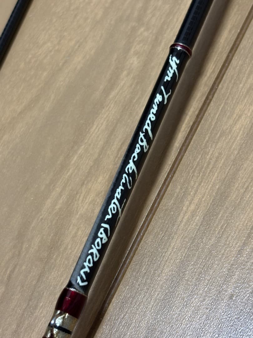 UFMウエダ チューンドバックウォーター<ボロン> BWS-68T