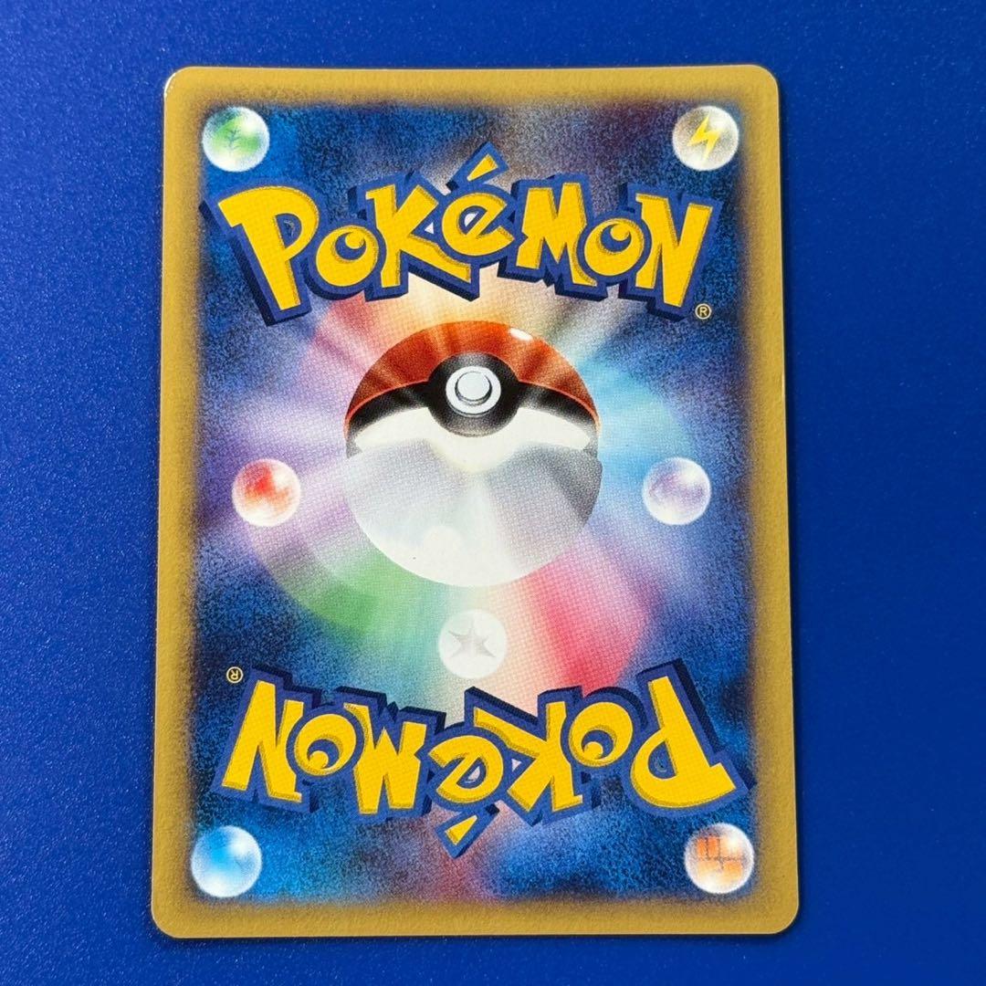 キングドラ ☆ 拡張パック第3弾 海からの風 089/087